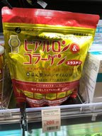 供應商現貨🌸❤️‍🔥爆單新品❤️‍🔥日本版 Fine Collagen Q10膠原蛋白210g | 預訂 逢星期一，三返倉執貨 其後約3-5個工作天寄出 娉婷貿易公司 Exquisite Beauty Trading Company