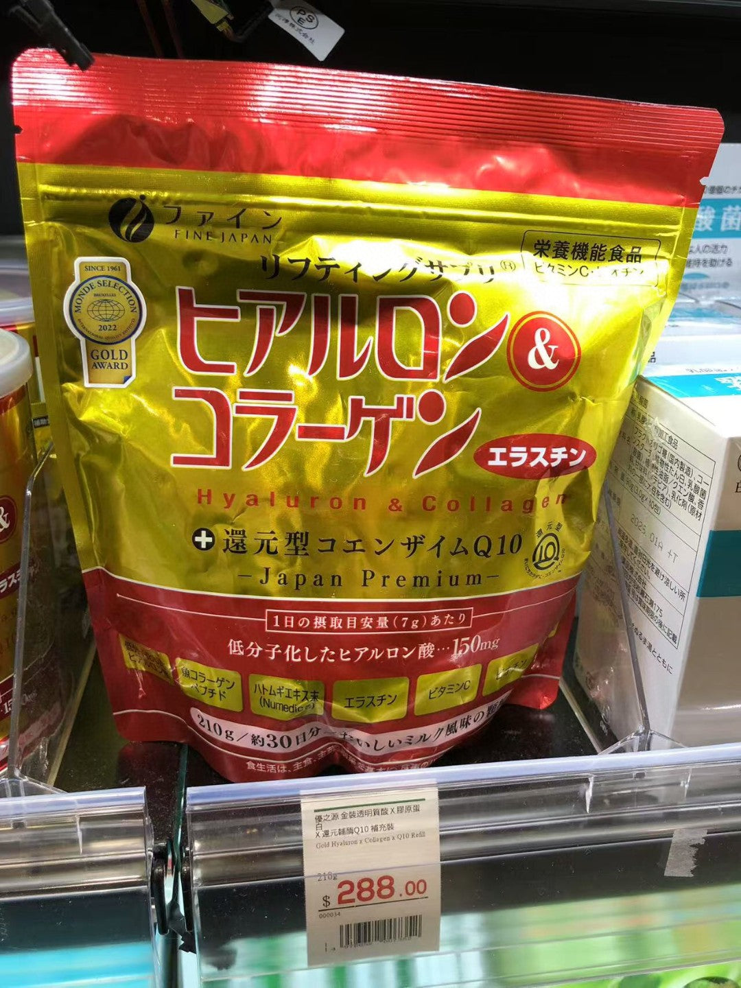 供應商現貨🌸❤️‍🔥爆單新品❤️‍🔥日本版 Fine Collagen Q10膠原蛋白210g | 預訂 逢星期一，三返倉執貨 其後約3-5個工作天寄出 娉婷貿易公司 Exquisite Beauty Trading Company