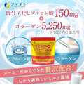 供應商現貨🌸❤️‍🔥爆單新品❤️‍🔥日本版 Fine Collagen Q10膠原蛋白210g | 預訂 逢星期一，三返倉執貨 其後約3-5個工作天寄出 娉婷貿易公司 Exquisite Beauty Trading Company