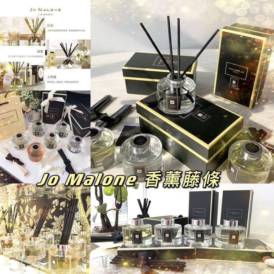 🌸✨Jo Malone香薰藤條 擴香瓶 165ml✨ | 預訂約3-4星期 娉婷貿易公司 Exquisite Beauty Trading Company