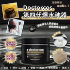現貨🌸 韓國 # Doctorcos 全新第四代「# 爆水神器」黑金瀑水 💦💦110ml | 落單後約3-5個工作天寄出 娉婷貿易公司 Exquisite Beauty Trading Company
