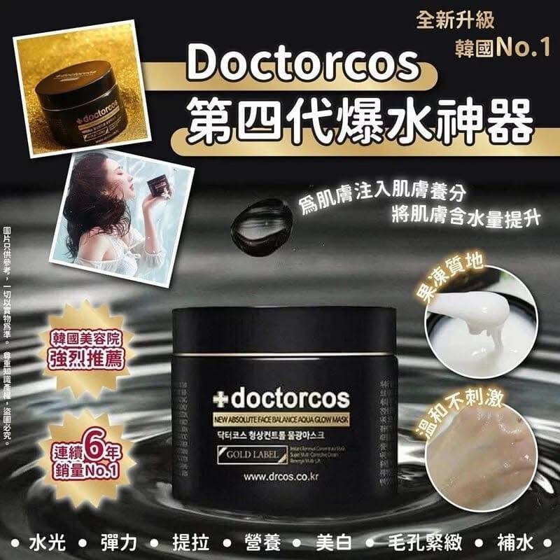 現貨🌸 韓國 # Doctorcos 全新第四代「# 爆水神器」黑金瀑水 💦💦110ml | 落單後約3-5個工作天寄出 娉婷貿易公司 Exquisite Beauty Trading Company