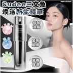 供應商現貨🌸韓國Sudee 三文魚新生微晶精華 PDRN 100 30ml | 落單後約3-5個工作天寄出 娉婷貿易公司 Exquisite Beauty Trading Company