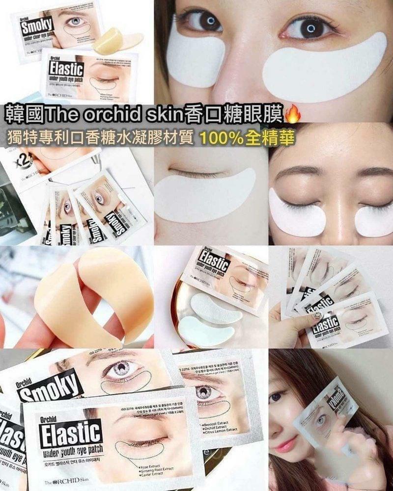 現貨🩷The orchid skin 口香糖眼膜👀（1盒10對） | 落單後約3-5個工作天寄出 娉婷貿易公司 Exquisite Beauty Trading Company