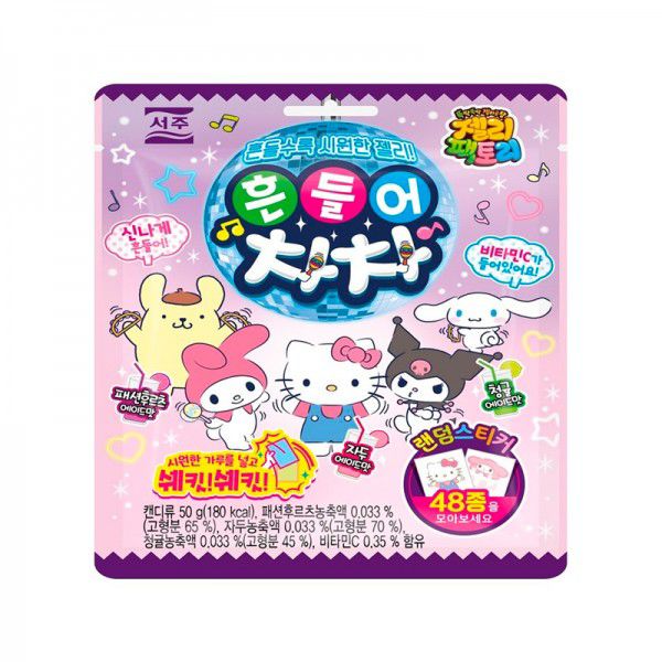 供應商現貨🌸韓國SEOJU Sanrio搖搖果汁啫喱糖(附酸酸粉&貼紙) 50G 1盒8包 | 落單後約3-5個工作天寄出 娉婷貿易公司 Exquisite Beauty Trading Company