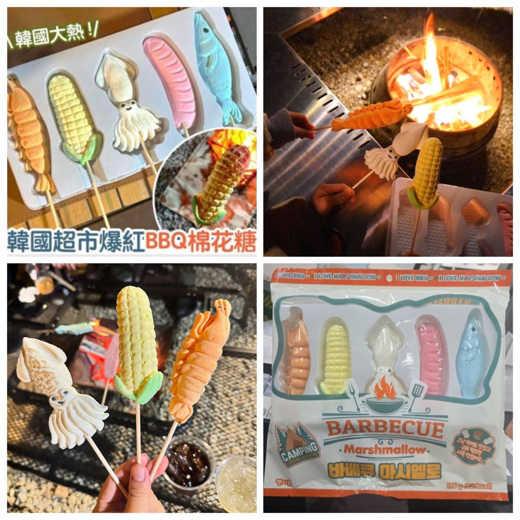 現貨🌸韓國食物造型棉花糖 | 落單後約3-5個工作天寄出 娉婷貿易公司 Exquisite Beauty Trading Company