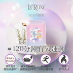 現貨🌸Fatera女王酵素(一盒14包) | 落單後約3-5個工作天寄出 娉婷貿易公司 Exquisite Beauty Trading Company