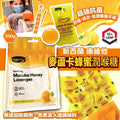 現貨🌸康維他Comvita蜂膠麥蘆卡蜂蜜潤喉糖500g | 落單後約3-5個工作天寄出 娉婷貿易公司 Exquisite Beauty Trading Company