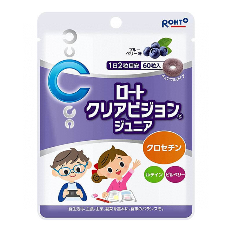 供應商現貨🌸日本版🇯🇵ROHTO樂敦兒童藍莓護眼丸🌀60粒 | 預訂 逢星期一，三返倉執貨 其後約3-5個工作天寄出 娉婷貿易公司 Exquisite Beauty Trading Company