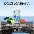 🌸 Dolce & Gabbana 淺藍心動印記女性淡香水100ml | 預訂約4-5星期 娉婷貿易公司 Exquisite Beauty Trading Company