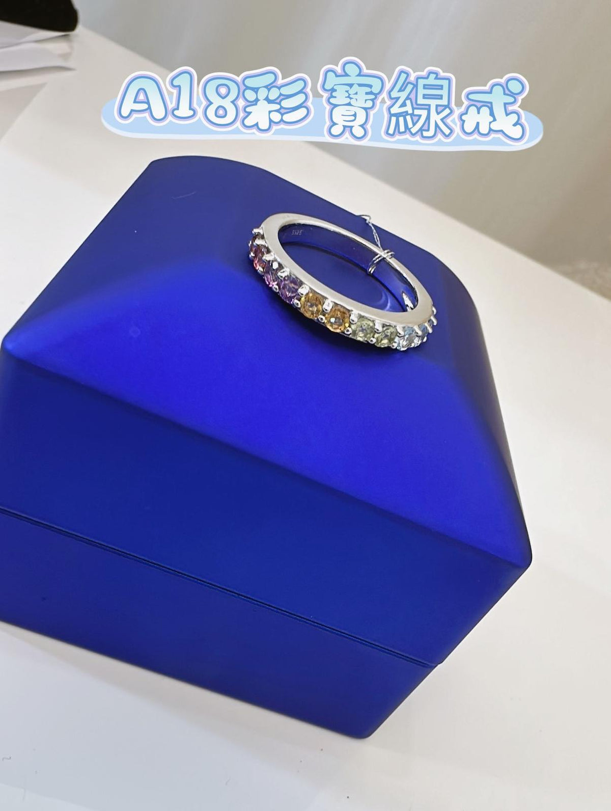 🌸天然彩寶綠925純銀線戒指💍 | 預訂約2-3星期 娉婷貿易公司 Exquisite Beauty Trading Company