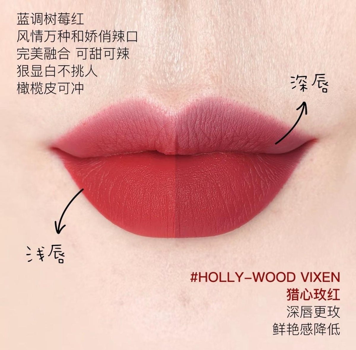 🌸香港專櫃CT 口紅MATTE REVOLUTION- HOLLYWOOD VIXEN 獵心玫紅 | 預訂約1-2星期 娉婷貿易公司 Exquisite Beauty Trading Company