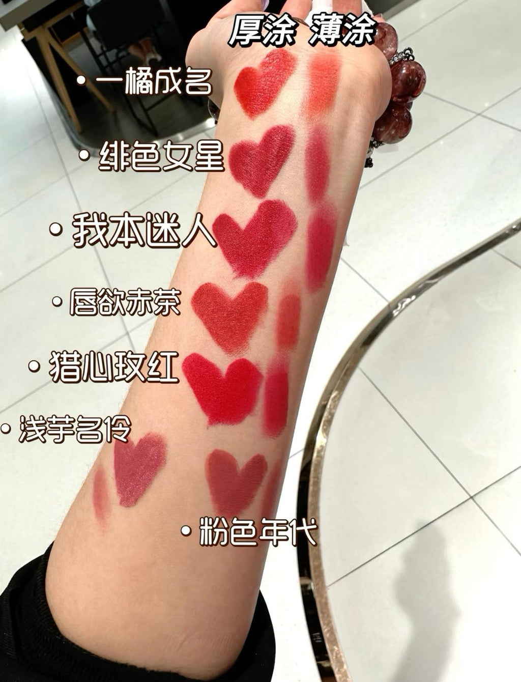🌸香港專櫃CT 口紅MATTE REVOLUTION- HOLLYWOOD VIXEN 獵心玫紅 | 預訂約1-2星期 娉婷貿易公司 Exquisite Beauty Trading Company