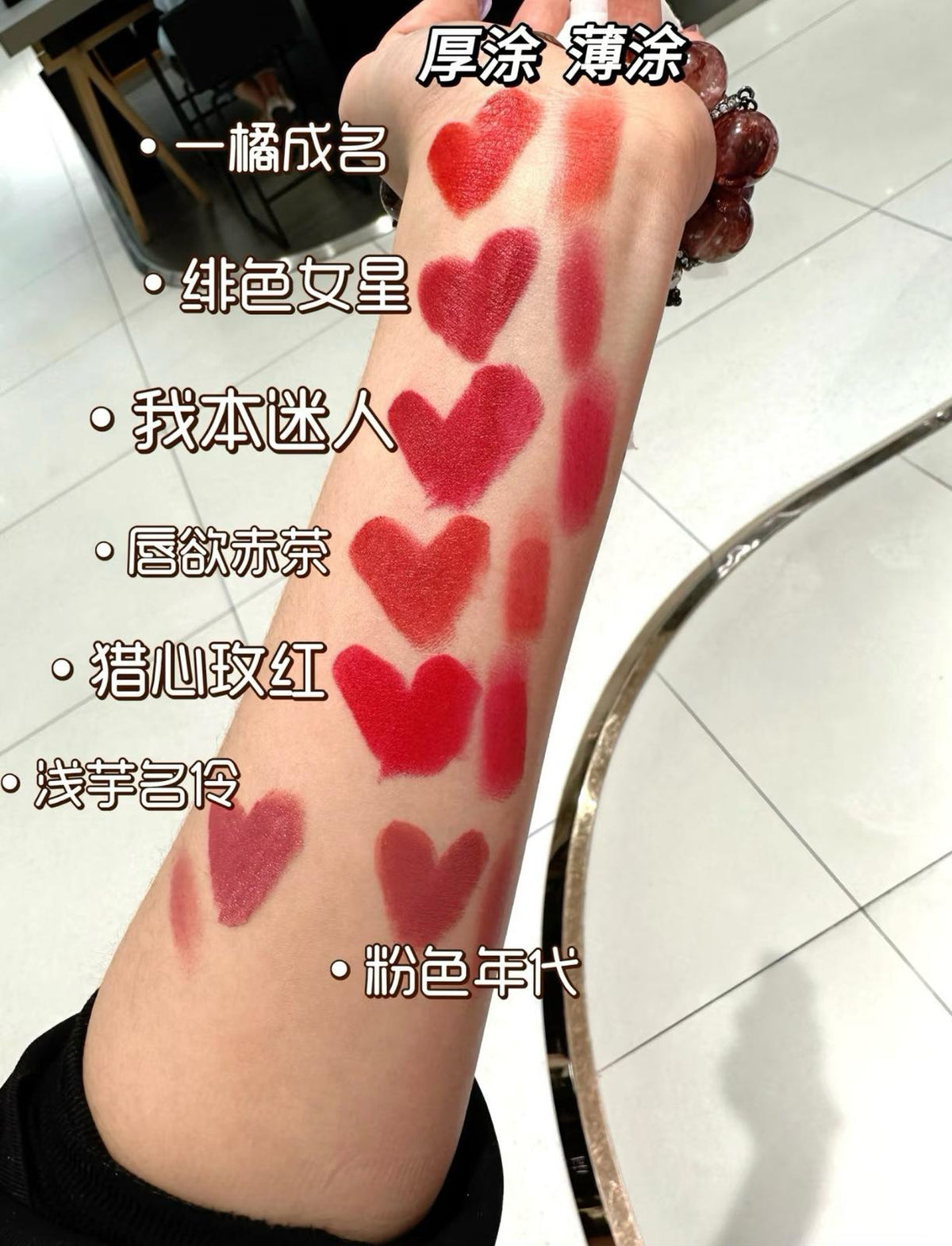 🌸香港專櫃CT 口紅MATTE REVOLUTION- HOLLYWOOD VIXEN 獵心玫紅 | 預訂約1-2星期 娉婷貿易公司 Exquisite Beauty Trading Company