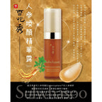 現貨🌸Sulwhasoo 雪花秀禦時緊顏參養精華5ml (1套4支共20ml ) | 落單後約5-7個工作天寄出 娉婷貿易公司 Exquisite Beauty Trading Company