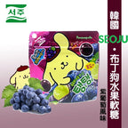 現貨🌸SEOJU 布丁狗提子味軟糖40G*1盒7包 | 落單後約3-5個工作天寄出 娉婷貿易公司 Exquisite Beauty Trading Company