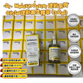 現貨🌸Dr. Melaxin Oyster 逆齡系列 Oyster逆齡再生精華 (30ml) | 落單後約3-5個工作天寄出 娉婷貿易公司 Exquisite Beauty Trading Company