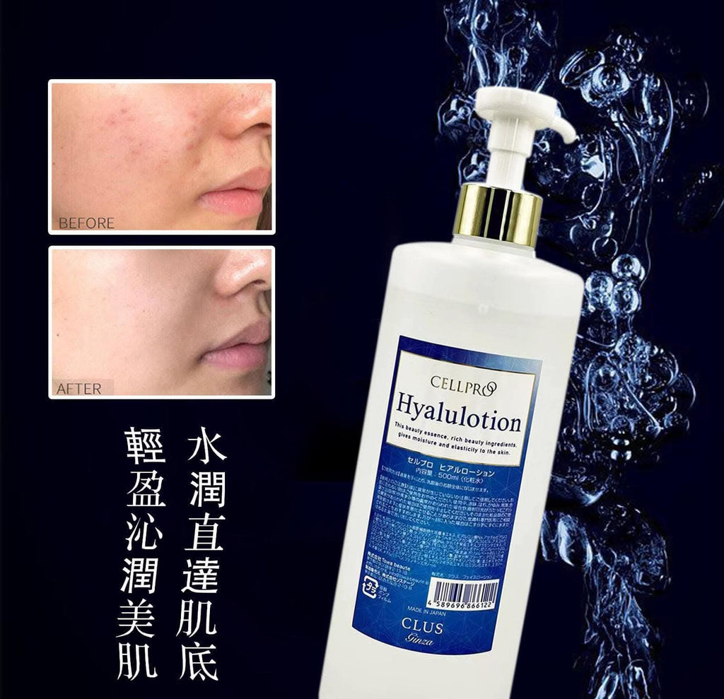 🌸CLUSNMN升版級銀座水 | 預訂約2-3星期 娉婷貿易公司 Exquisite Beauty Trading Company