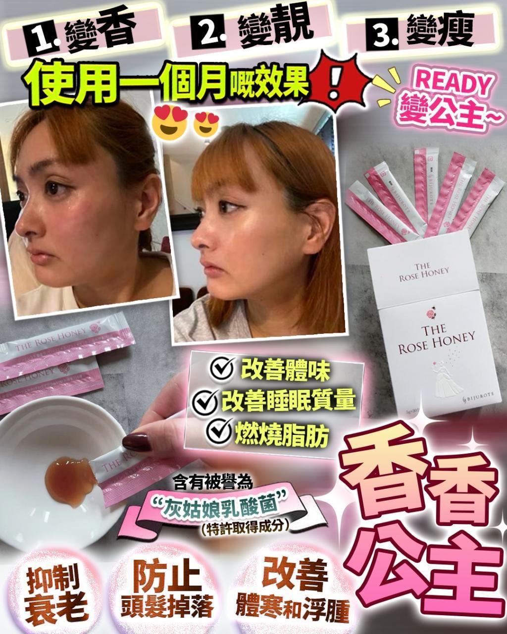 🌸香香公主 (1盒30包) | 預訂約2-3星期 娉婷貿易公司 Exquisite Beauty Trading Company