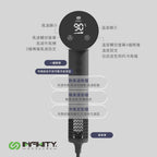🌸【 INFINITY V10 】2億水潤負離子護髮風筒 🥇 | 預訂約1-2星期 娉婷貿易公司 Exquisite Beauty Trading Company