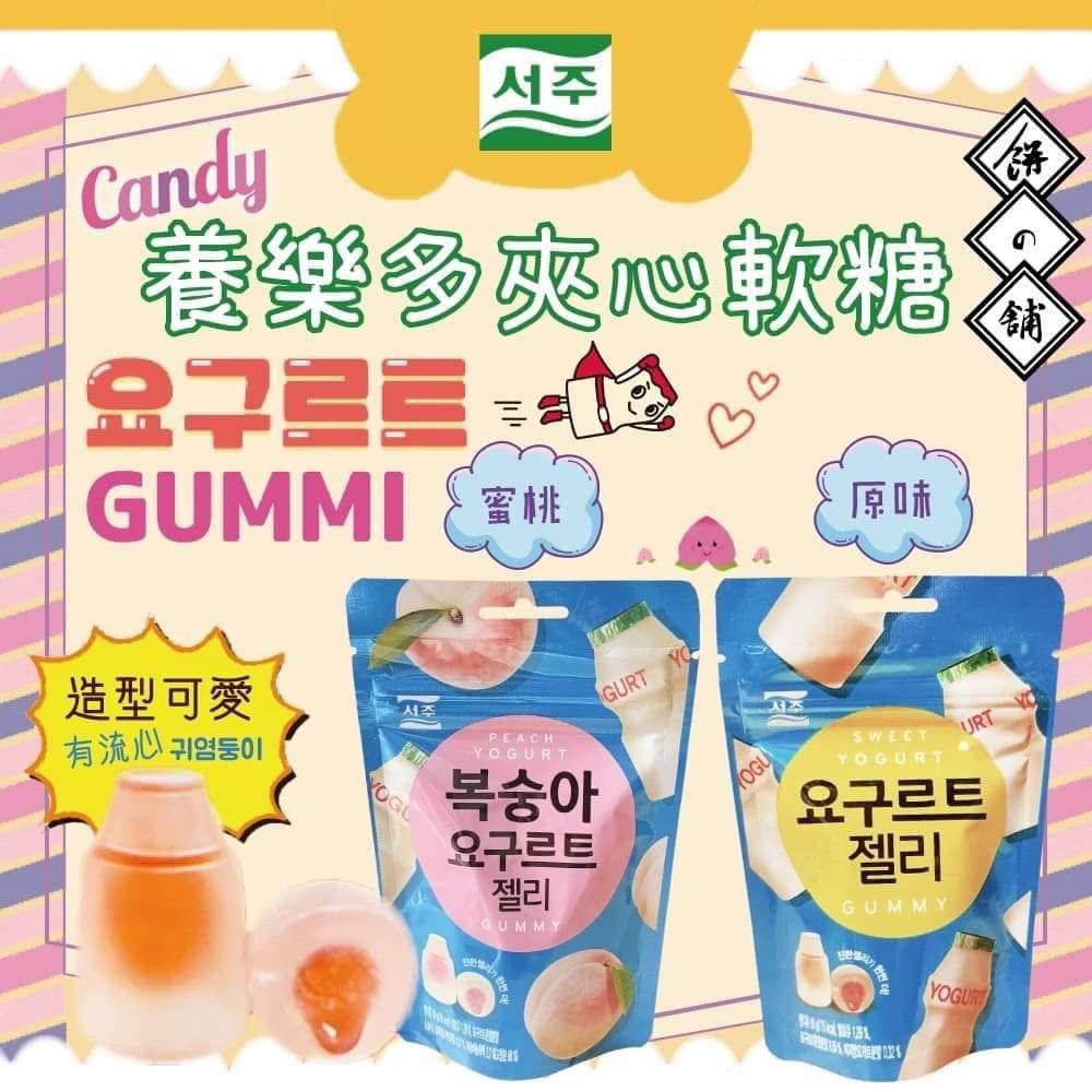 現貨🌸韓國SEOJU養樂多夾心軟糖50g(1盒8包)🍑 | 落單後約3-5個工作天寄出 娉婷貿易公司 Exquisite Beauty Trading Company