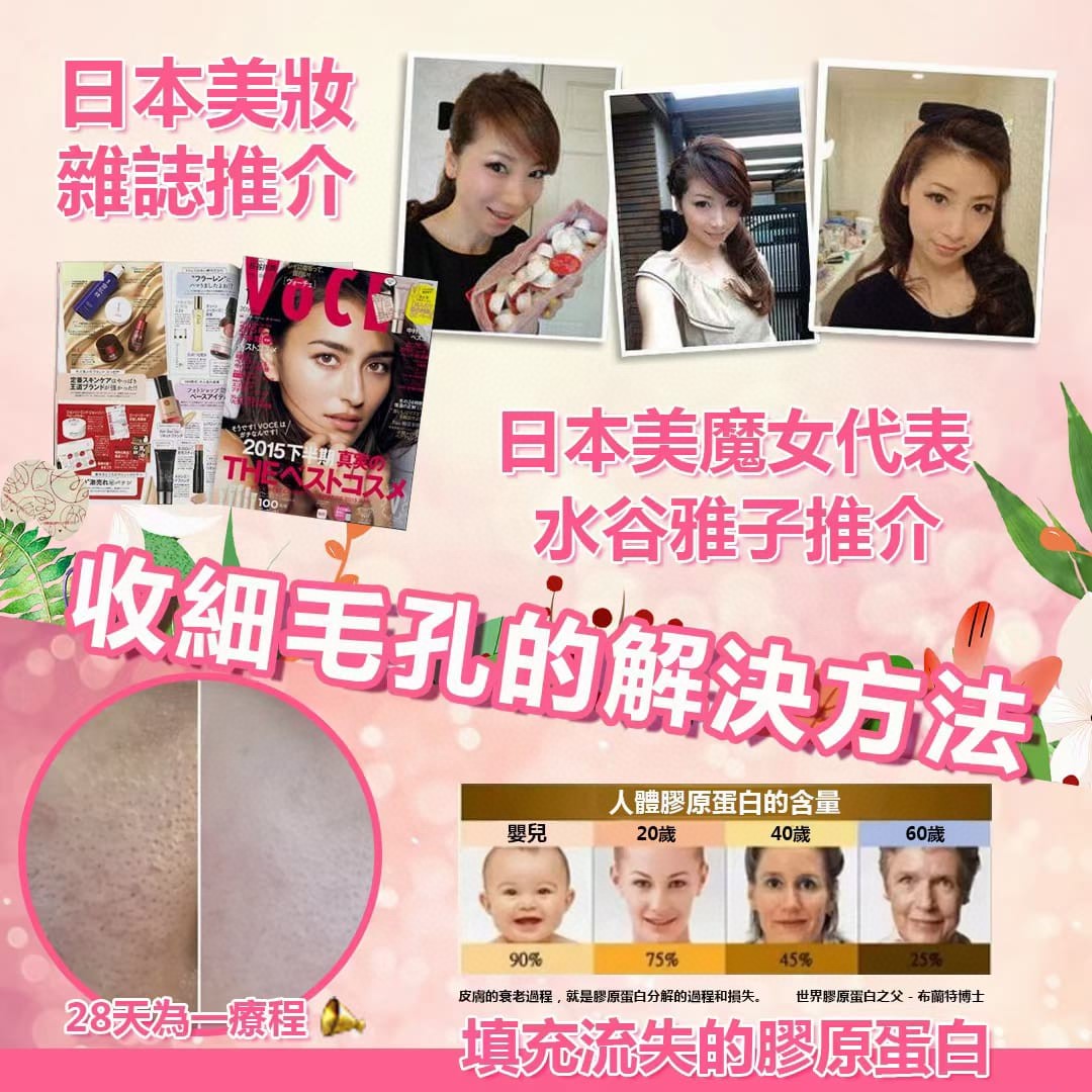 🌸長壽乃里蠶絲波波球 | 預訂約2-3星期 娉婷貿易公司 Exquisite Beauty Trading Company