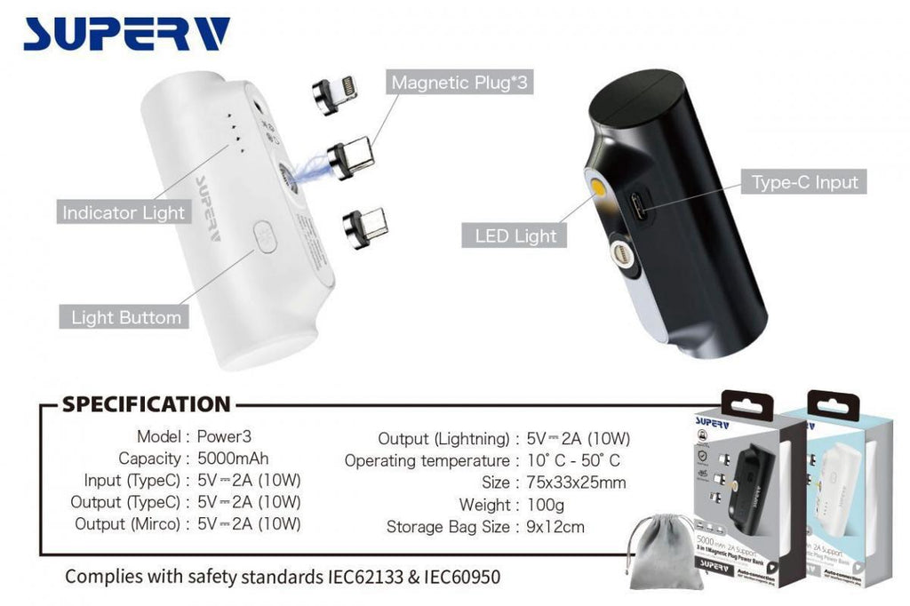 🌸SUPER V 🇭🇰 Power3 3in1 磁吸 5000mAh外置充電器🧲 | 預訂約1-2星期 娉婷貿易公司 Exquisite Beauty Trading Company