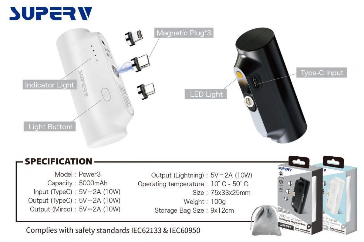 🌸SUPER V 🇭🇰 Power3 3in1 磁吸 5000mAh外置充電器🧲 | 預訂約1-2星期 娉婷貿易公司 Exquisite Beauty Trading Company