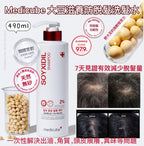 現貨🌸❤Medicube 大豆滋養防脫髮洗髮水 490ml | 落單後約3-5個工作天寄出 娉婷貿易公司 Exquisite Beauty Trading Company