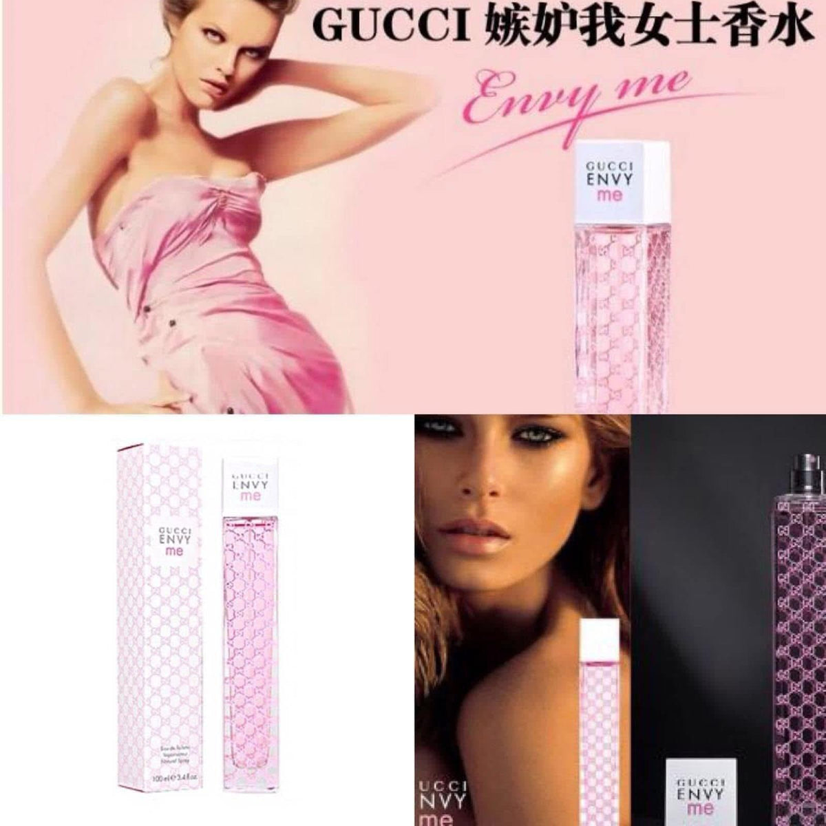 🌸Gucci粉色妒忌我Envy Me嫉妒我女士淡香水100ml😍 | 預訂約2-3星期 娉婷貿易公司 Exquisite Beauty Trading Company
