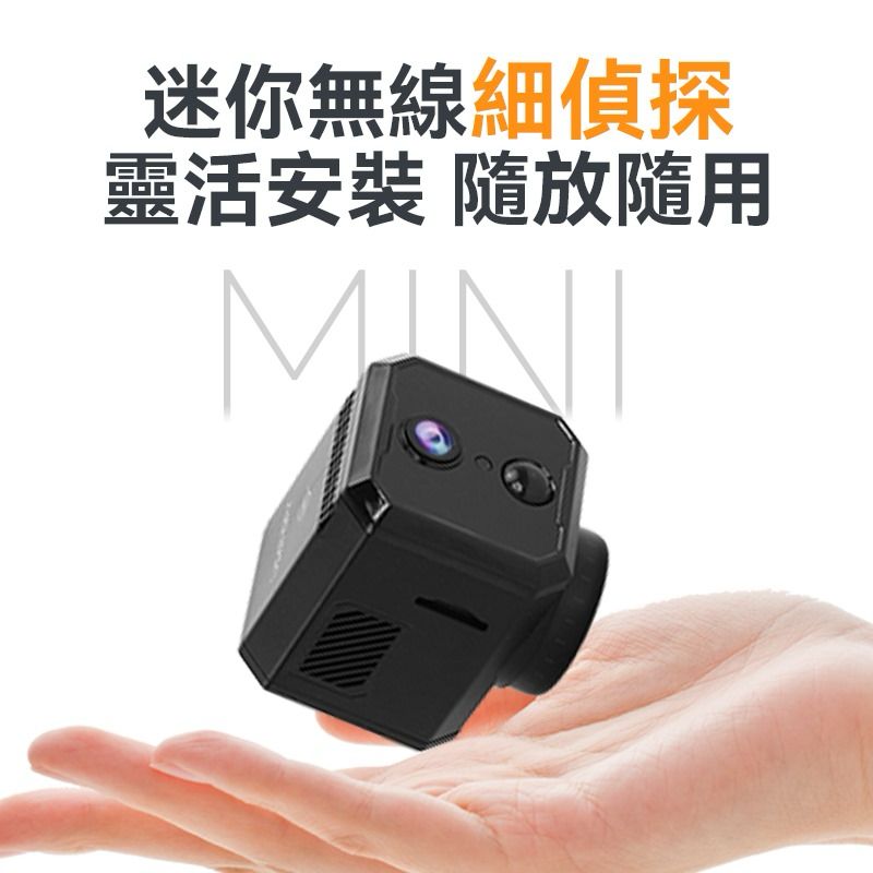 🌸美國USATISFY 微型無線免安裝360°巡航全景偵探守家對講高清攝錄機Pro 3.0 | 預訂約1-2星期 娉婷貿易公司 Exquisite Beauty Trading Company