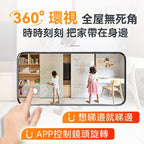 🌸美國USATISFY 微型無線免安裝360°巡航全景偵探守家對講高清攝錄機Pro 3.0 | 預訂約1-2星期 娉婷貿易公司 Exquisite Beauty Trading Company