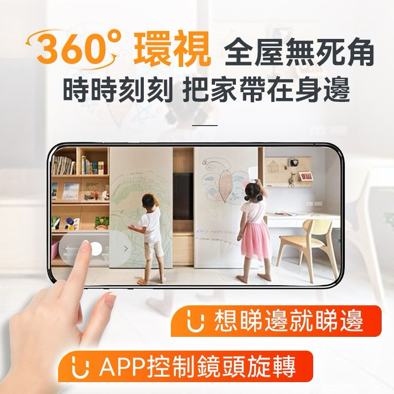 🌸美國USATISFY 微型無線免安裝360°巡航全景偵探守家對講高清攝錄機Pro 3.0 | 預訂約1-2星期 娉婷貿易公司 Exquisite Beauty Trading Company