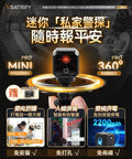 🌸美國USATISFY 微型無線免安裝360°巡航全景偵探守家對講高清攝錄機Pro 3.0 | 預訂約1-2星期 娉婷貿易公司 Exquisite Beauty Trading Company