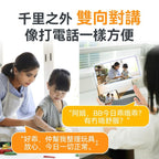🌸美國USATISFY 微型無線免安裝360°巡航全景偵探守家對講高清攝錄機Pro 3.0 | 預訂約1-2星期 娉婷貿易公司 Exquisite Beauty Trading Company