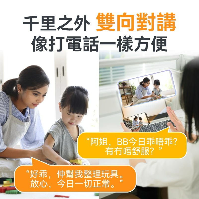 🌸美國USATISFY 微型無線免安裝360°巡航全景偵探守家對講高清攝錄機Pro 3.0 | 預訂約1-2星期 娉婷貿易公司 Exquisite Beauty Trading Company