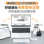 🌸美國USATISFY 超薄首創4合1多系統連控辦公可分離護頸支架便攜無線觸控鍵盤套裝 行貨一年保養 | 預訂約1-2星期 娉婷貿易公司 Exquisite Beauty Trading Company