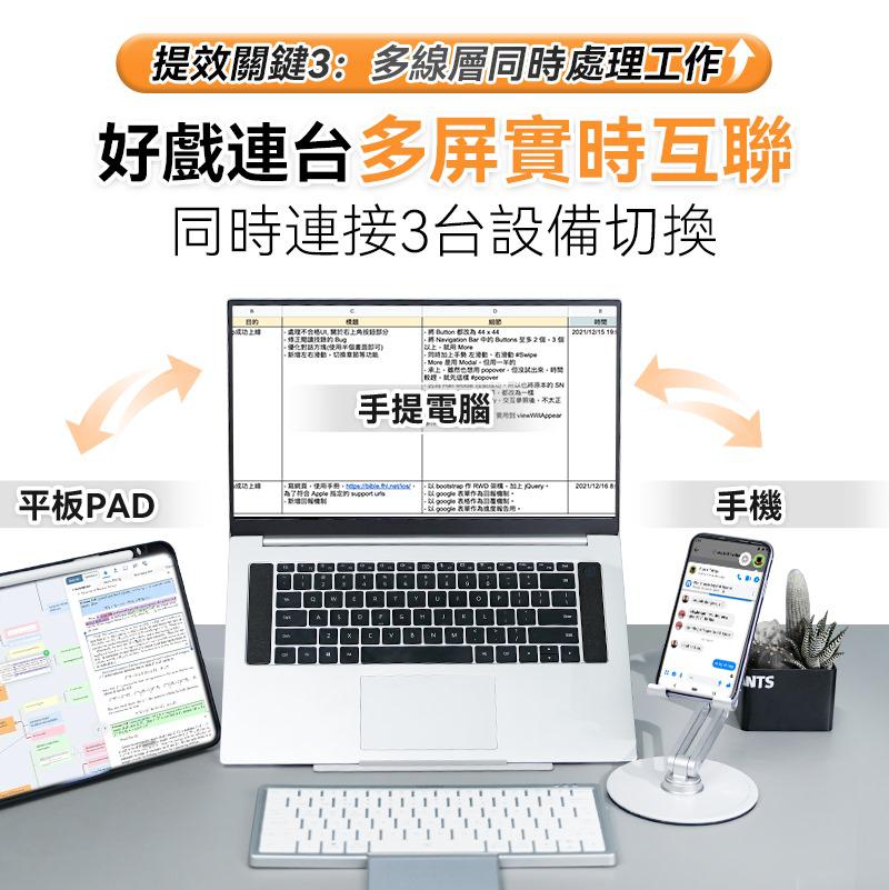 🌸美國USATISFY 超薄首創4合1多系統連控辦公可分離護頸支架便攜無線觸控鍵盤套裝 行貨一年保養 | 預訂約1-2星期 娉婷貿易公司 Exquisite Beauty Trading Company