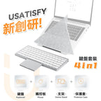 🌸美國USATISFY 超薄首創4合1多系統連控辦公可分離護頸支架便攜無線觸控鍵盤套裝 行貨一年保養 | 預訂約1-2星期 娉婷貿易公司 Exquisite Beauty Trading Company