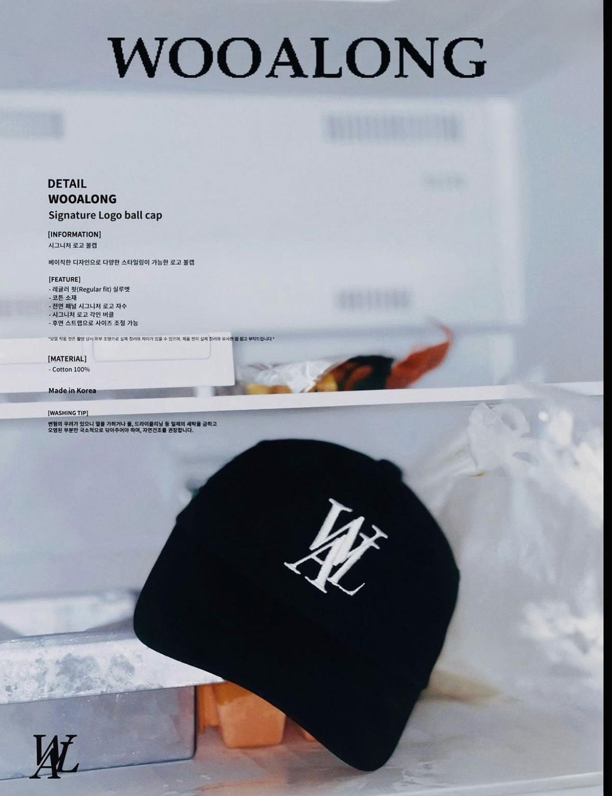 現貨🌸👑WOOALONG 韓國專門店/免稅店 限時特價Cap 超抵買😍 | 落單後約3-5個工作天寄出 娉婷貿易公司 Exquisite Beauty Trading Company