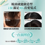 現貨🌸日本JUJY PlasmaCare護髮雙效等離子充插兩用速熱防燙百變造型無線直髮梳(GaN快充版) | 落單後約3-5個工作天寄出 娉婷貿易公司 Exquisite Beauty Trading Company