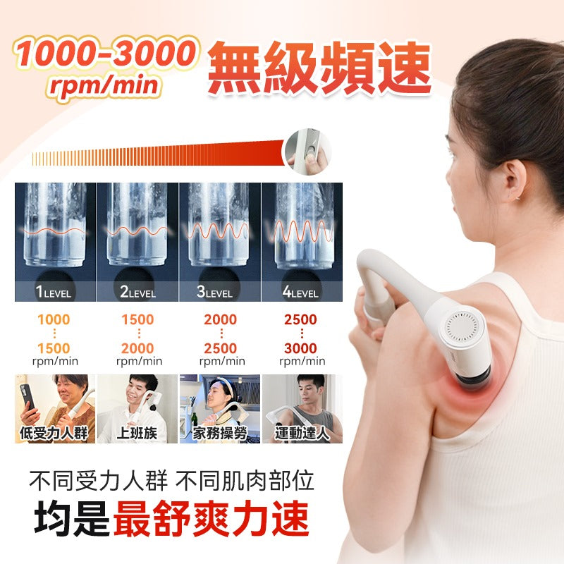 🌸Comforbot 可伸縮全身觸及無級頻速捶震肌肉深層按摩放鬆自助筋膜器 PRO | 預訂約1-2星期 娉婷貿易公司 Exquisite Beauty Trading Company