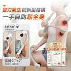 🌸Comforbot 可伸縮全身觸及無級頻速捶震肌肉深層按摩放鬆自助筋膜器 PRO | 預訂約1-2星期 娉婷貿易公司 Exquisite Beauty Trading Company