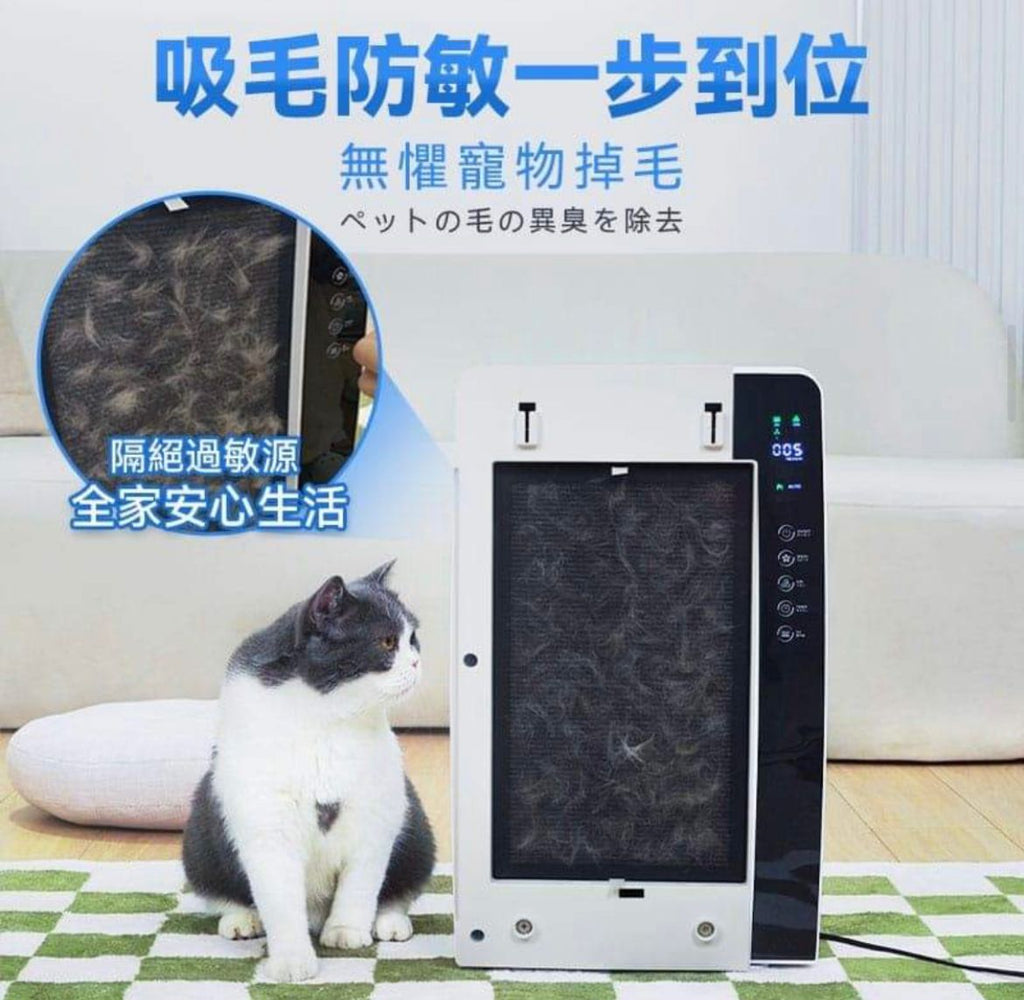 🌸日本Double Clean 寵物毛微粒吸附空氣極淨機 | 預訂約1-2星期 娉婷貿易公司 Exquisite Beauty Trading Company