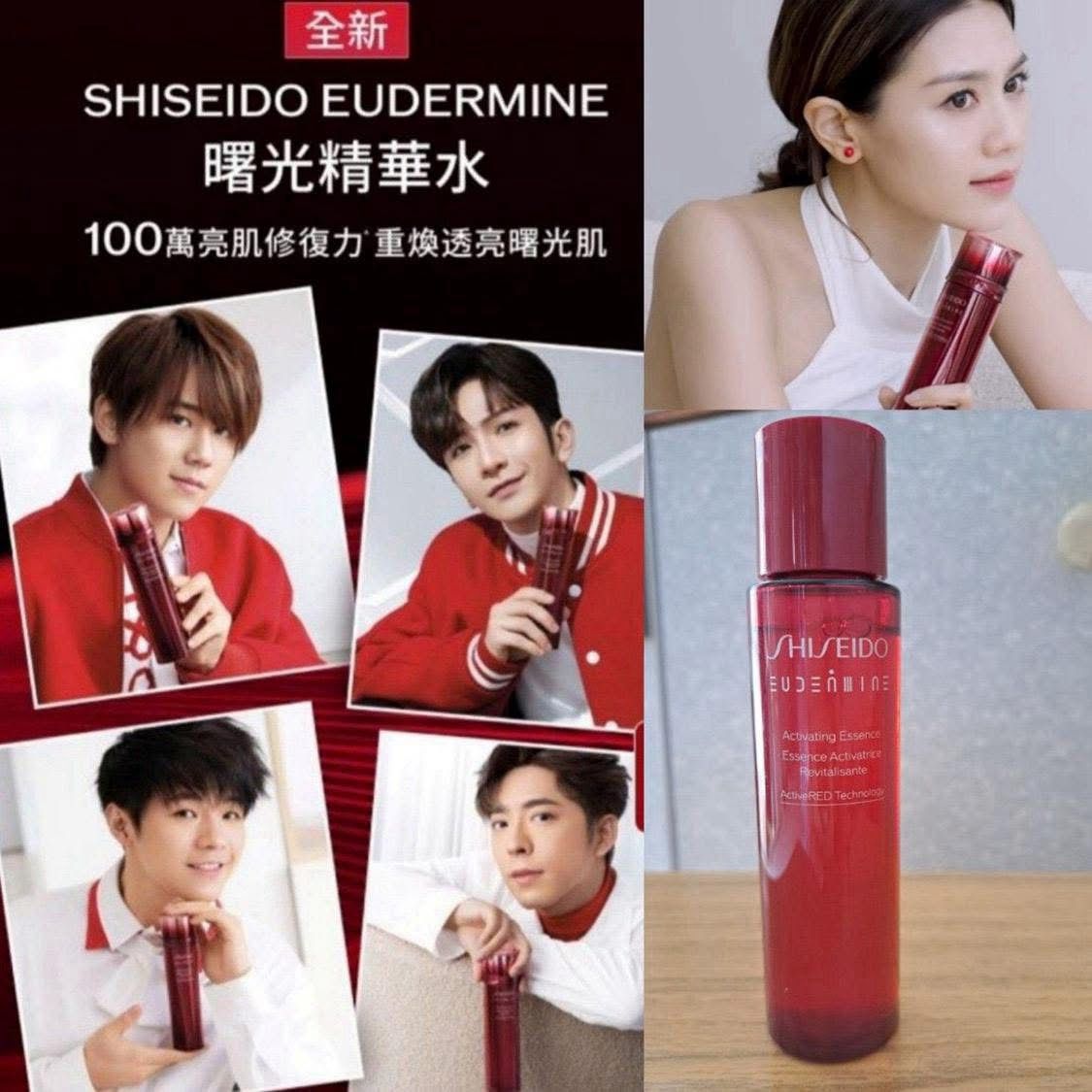 現貨🌸Shiseido資生堂全新升級紅色蜜露/紅腰子曙光精華水70ml 1套2支 | 落單後約3-5個工作天寄出 娉婷貿易公司 Exquisite Beauty Trading Company