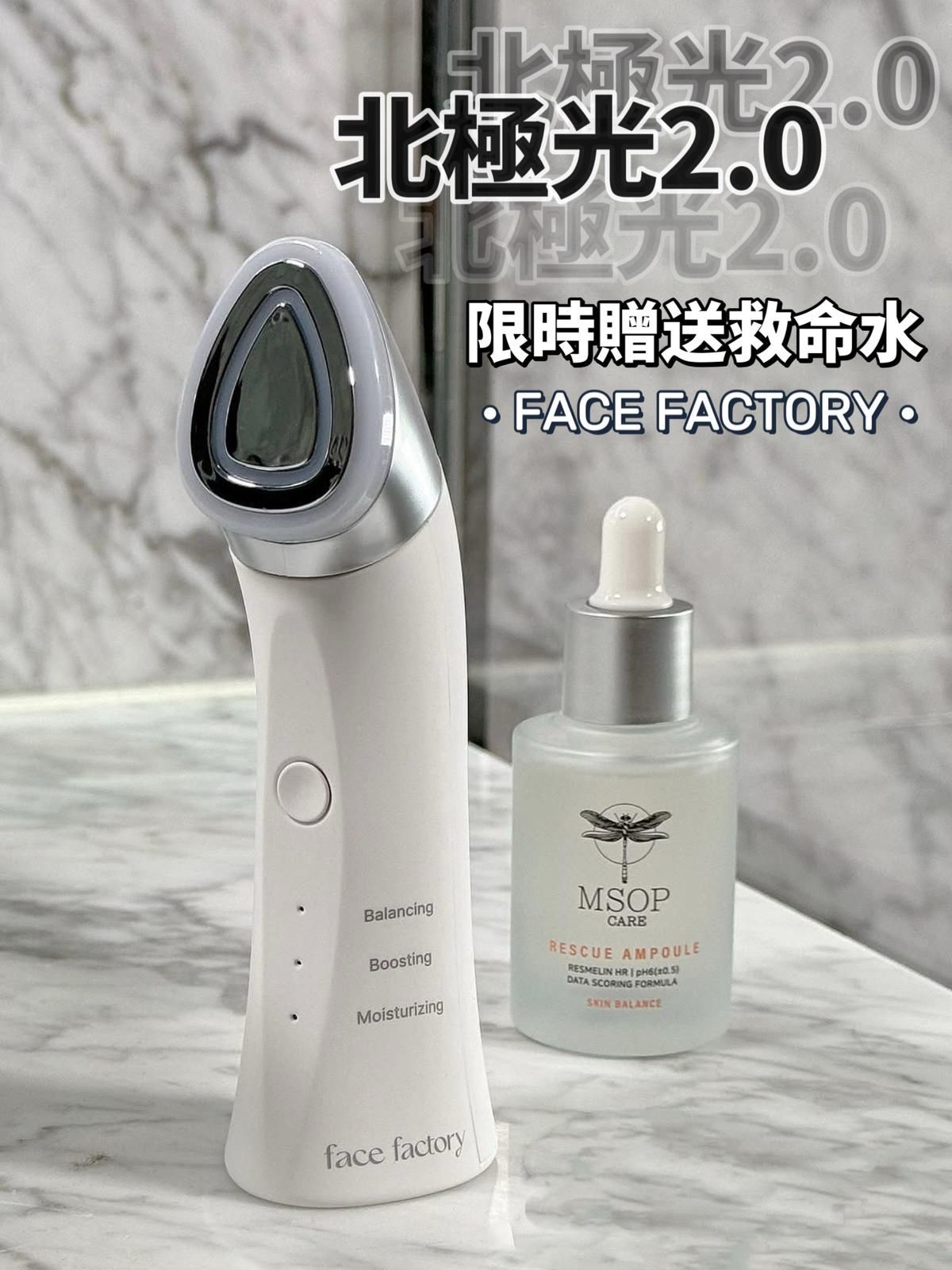 現貨🌸北極光2.0❤️送救命水一支 | 落單後約3-5個工作天寄出 娉婷貿易公司 Exquisite Beauty Trading Company