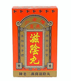 🟡有100盒🌸Chan Lo Yi陳老二燕窩滋陰丸水蜜丸裝 5克 3袋裝 | 落單後約5-7個工作天寄出 娉婷貿易公司 Exquisite Beauty Trading Company