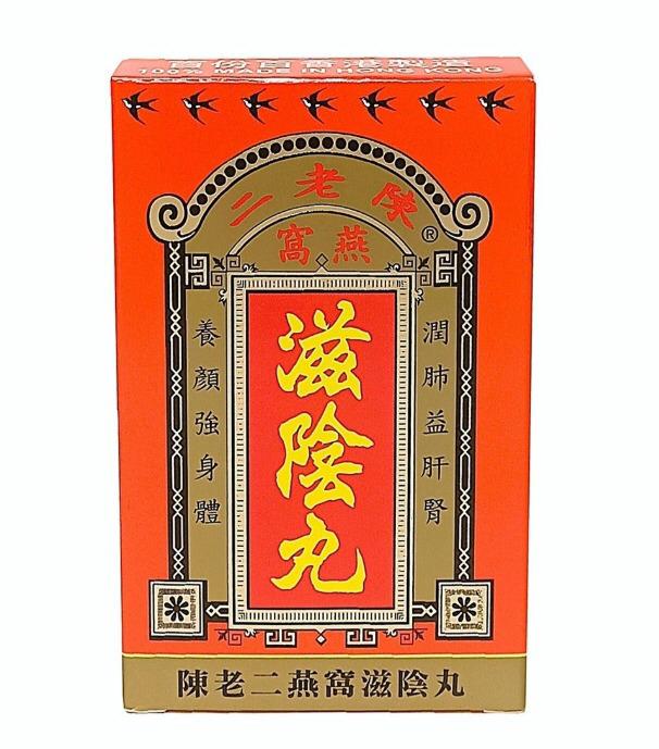 🟡有100盒🌸Chan Lo Yi陳老二燕窩滋陰丸水蜜丸裝 5克 3袋裝 | 落單後約5-7個工作天寄出 娉婷貿易公司 Exquisite Beauty Trading Company