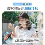 現貨🌸日本Yohome 雙核保濕香薰清爽微米級噴霧多功能手持高速小風扇 | 落單後約3-5個工作天寄出 娉婷貿易公司 Exquisite Beauty Trading Company