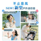 現貨🌸日本Yohome 雙核保濕香薰清爽微米級噴霧多功能手持高速小風扇 | 落單後約3-5個工作天寄出 娉婷貿易公司 Exquisite Beauty Trading Company